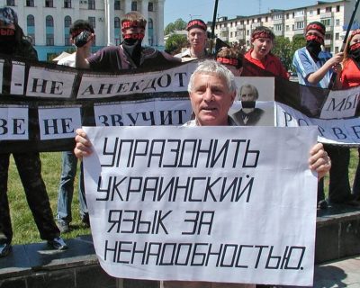 Пушилин подтвердил упразднение украинского языка в ДНР