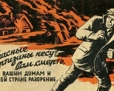 Истории СМИ Госдепа США, от которых несёт падалью