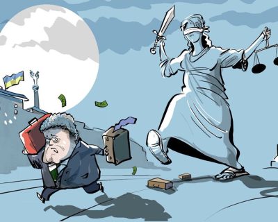 ОПГ Порошенко и видеокамеры в туалетах