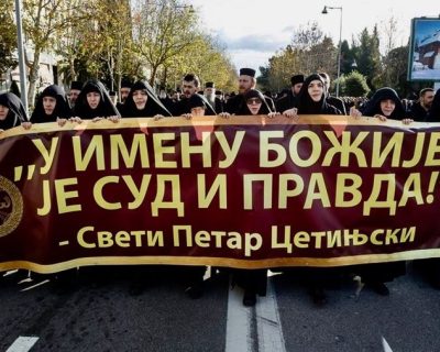 США разжигают гражданскую войну в Черногории