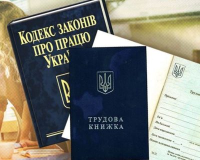 Прозападные оккупанты скоро примут кодекс о современном рабстве