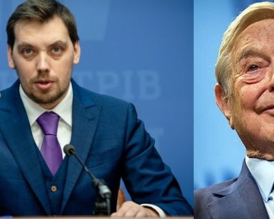 Слуга Сороса