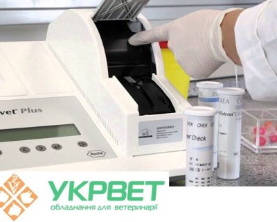Современные анализаторы мочи в каталоге Ukrvet
