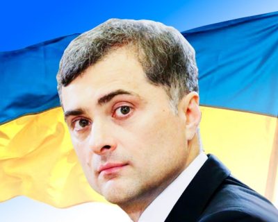 Сурков прокомментировал свою отставку