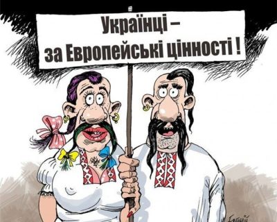 Украина протухла из-за бациллы «украинского вопроса»