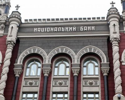 Нацбанк проворачивает громадную аферу перед обвалом гривны