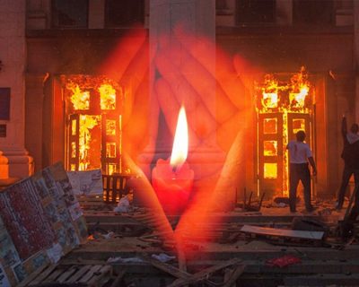 Что изменилось при Зеленском в деле трагедии в Доме Профсоюзов
