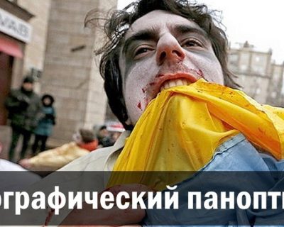 Этнографический паноптикум