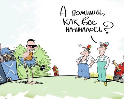 Прозападные гниды нанесли ущерб Украине больше чем Гитлер