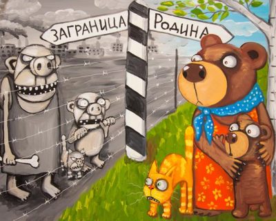 Украина будет русской или безлюдной