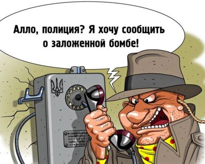 Куда катится Украина?