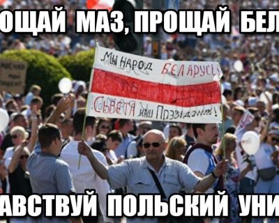 «Уходи». Рабочий класс на страже Белоруссии?