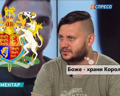 Лондон через свою собаку требует новых репрессий СМИ на Украине