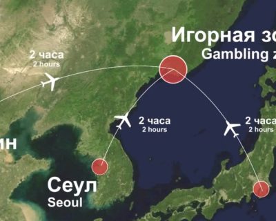 Благодаря игорной зоне «Приморье», бюджет увеличится на 6,9 млрд рублей