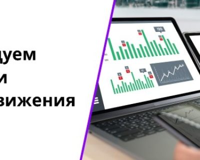 Site-ok рекомендует: три популярные площадки для продвижения сайта