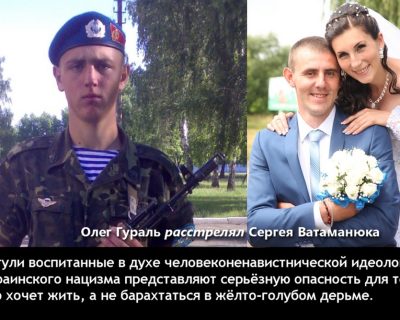 Бандера рукой львовского рагуля пристрелил хмельничанина