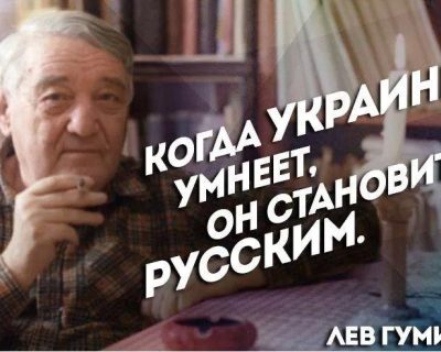 Дерусификация