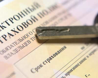 Как оформить электронную страховку ОСАГО?