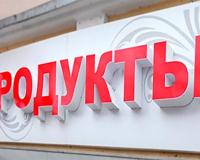 Рекламные вывески. Инструмент маркетинга, который работает
