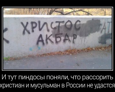 Вот почему Кадыров стал героем для мусульман всего мира и в БиГ?