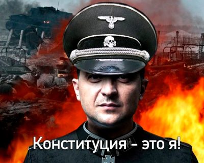 Украина отпраздновала день Конституции, которой нет