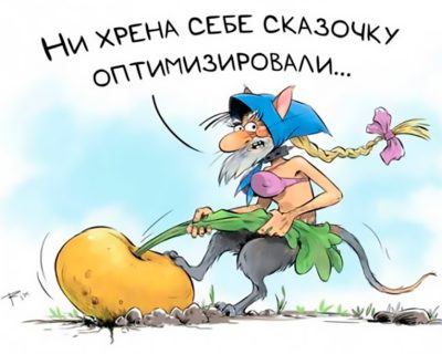 Зачем Евросоюз превращает людей в гомосеков