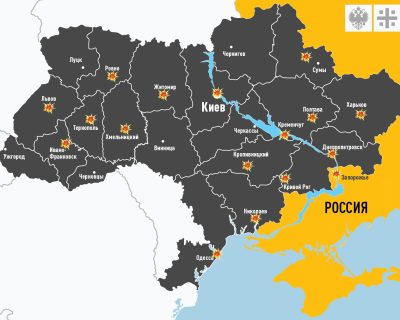 Россия явилась на войну с укронацистским террором
