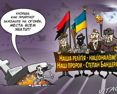 Дерусификация умершей Украины переходит в деукраинизацию