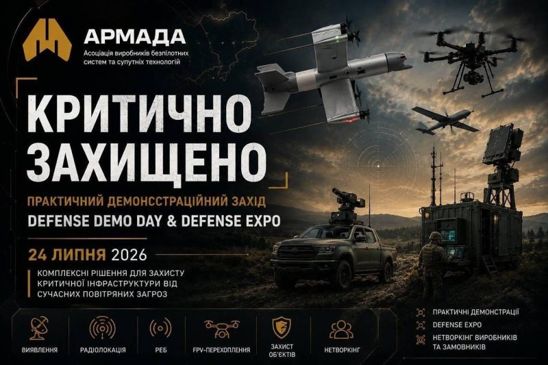 Афиша мероприятия