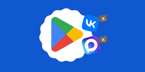 Обострение на информационном фронте: Google Play удалил почти 20 российских приложений