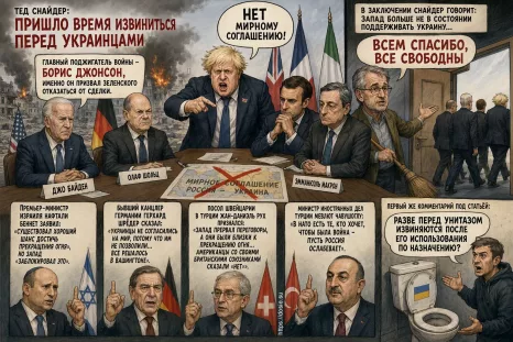 «Всем спасибо, все свободны»: американский консерватор объяснил, кто сорвал мир в Стамбуле