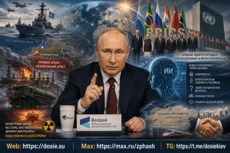 «Валдай» на грани: Путин предупредил о ядерной эскалации и назвал условия мира для Украины