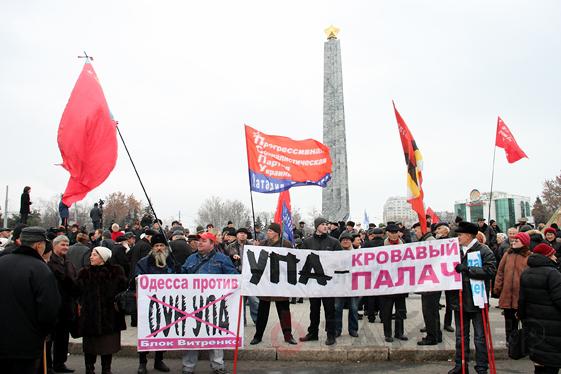 В Одессе состоялся антифашистский марш