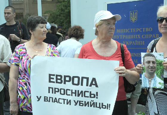 В Киеве состоялся митинг против карательной операции на Донбассе (фото)