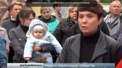 Photo of Родные призывников во Львовской области блокируют военкомат (видео)