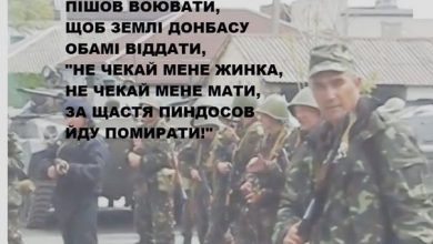 Photo of Тело солдата сняли с проводов у Новоекатериновки