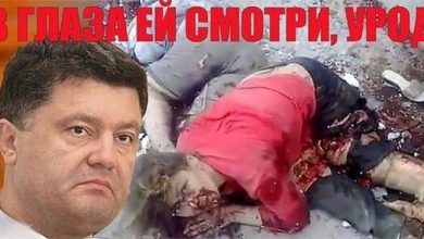 Photo of Верховный брехун Украины просчитался