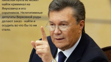 Photo of ГПУ не может найти криминал на «приспешников Януковича»