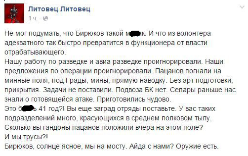 Гробики больше не хотят в Донецкий аэропорт