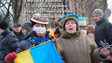 Photo of В 2016 году уже $50 будет большой зарплатой — сокрушительная перемога украинского национализма