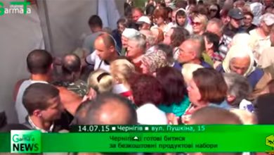 Photo of Черниговские малоимущие в очереди за подачками от «Укроп»