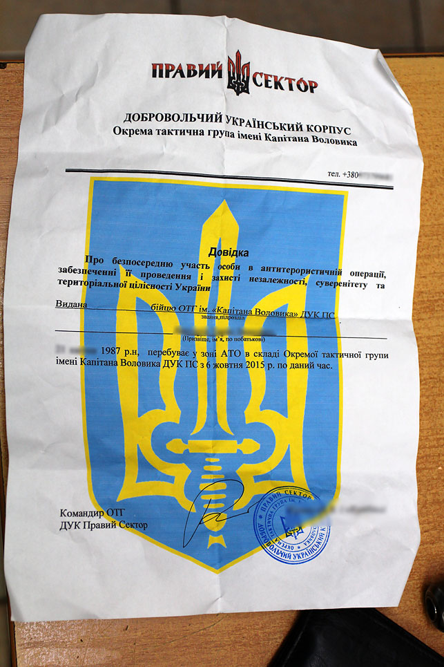 В Минске задержали террориста из «Правого сектора»