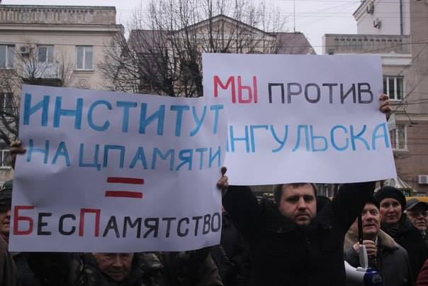 Кировоград восстал: на митинге против переименования города побили декомунизаторов и карателей
