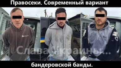 Photo of На Львовщине правосеки пытали человека, пытались узнать где деньги лежат