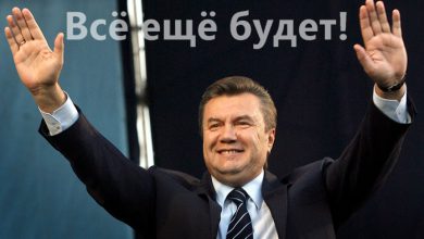 Photo of Интерпол больше не ищет соратников легитимного президента Украины Виктора Януковича