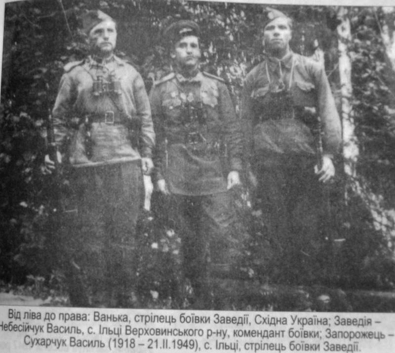 Переодетые в советскую форму бандиты УПА