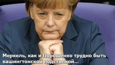 Photo of Урок цинизма: Меркель обвинила Путина в гибели мирного населения в Сирии