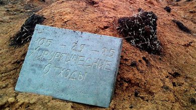 Photo of «Хирургические отходы» на одесском кладбище, или кого хоронят в неизвестных могилах?