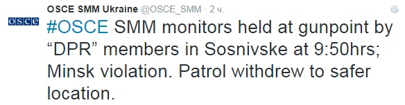 ОБСЕ обиделось на ДНР и отзывает свои патрули