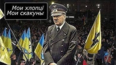 Photo of Нацизм и единство украинской нации